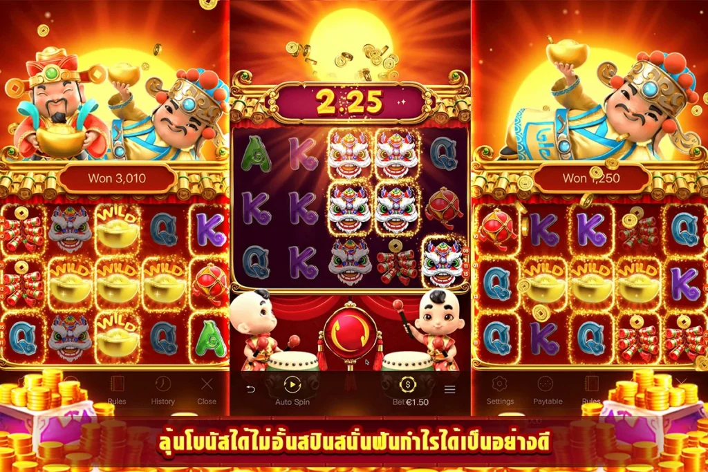 เล่นสล็อต JDB หน้าเว็บ Fortune Gods พระเจ้าแห่งโชคลาภ สปินสั่น