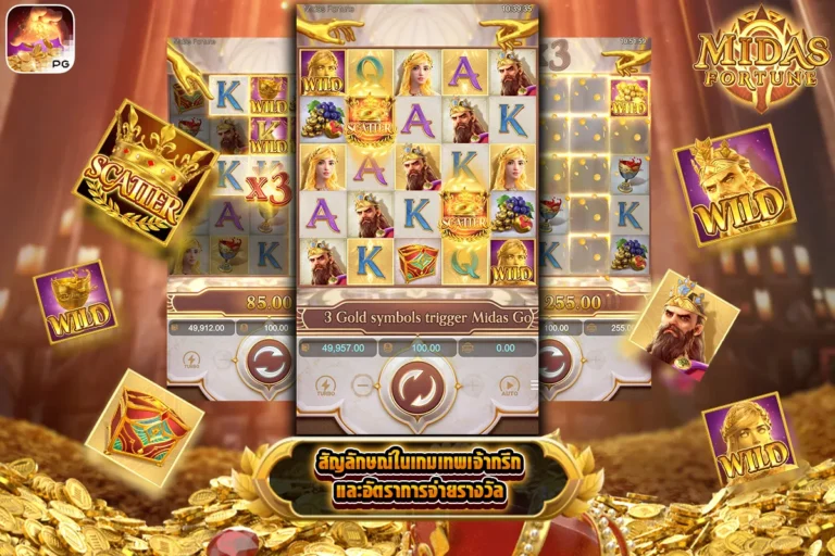 สัญลักษณ์ในเกมเทพเจ้ากรีกที่มาพร้อมอัตราการจ่ายรางวัลที่ดี สล็อต เว็บ ตรง รวม ทุก ค่าย